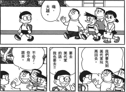 「拾遗」机器鸭哆啦美—哆啦A梦的“得力”帮手们