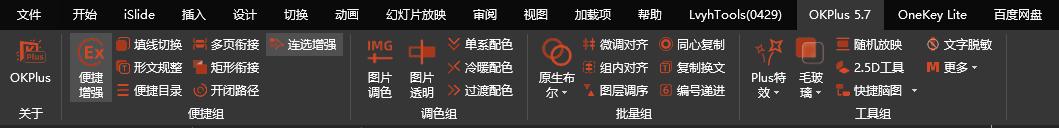 图片一键生成ppt,如何一键生成ppt效果图