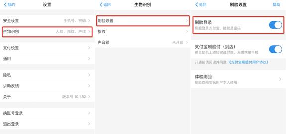 使用支付宝的几个注意事项,怎么设置支付宝功能最安全