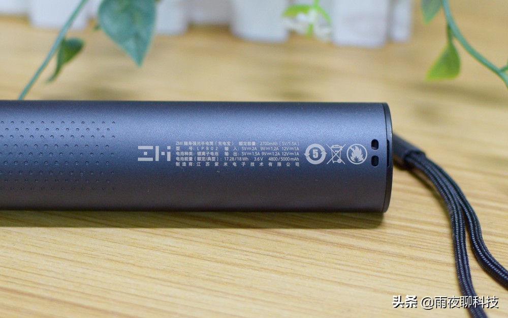 小米生态链强光手电筒,小米超亮手电筒