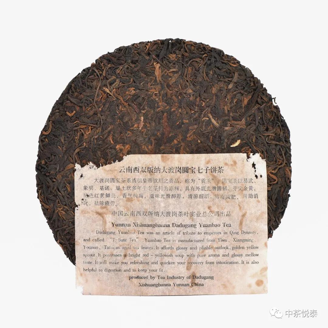 荆山抱玉沧海遗珠拾得“大渡岗”