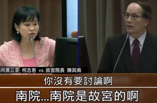 “*独台**”又搞事情？这次把心思动在了中华宝物上！