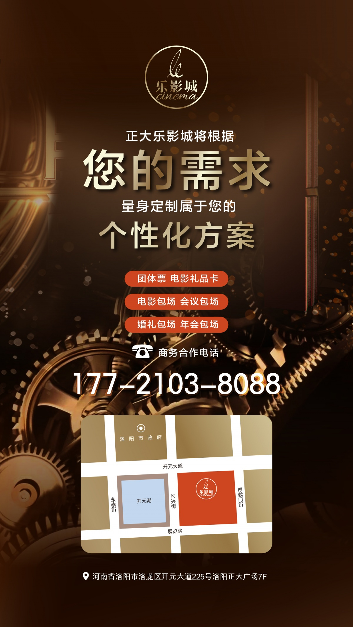 你来这家电影院,不止可以看电影