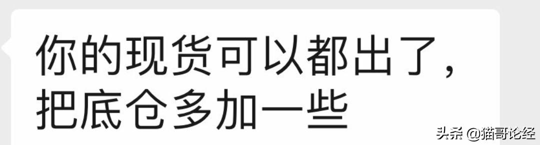 他的全部7万块资产怎样在忽悠之下走上归零之路