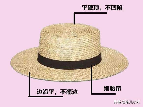 康康帽怎么样,康康帽是不是平顶帽