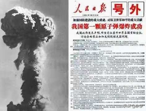 “邱小姐”宣传照流出后，周恩来紧急指示：必须把地面部分裁掉