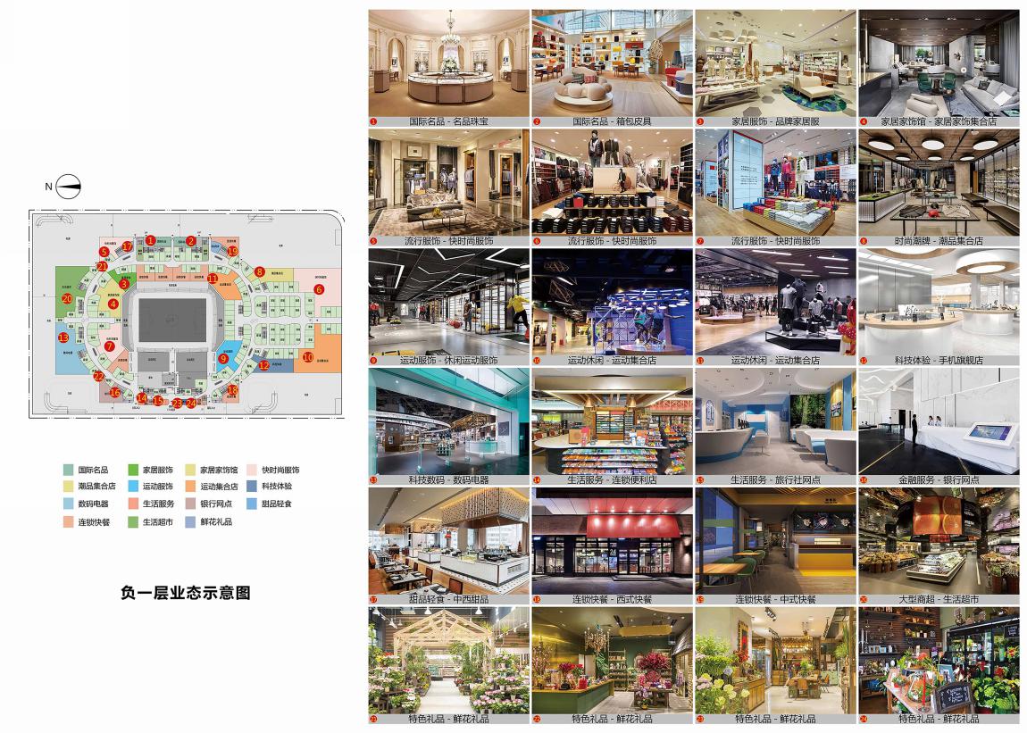 广州恒大足球场效果图震撼曝光,恒大新球场造型曝光