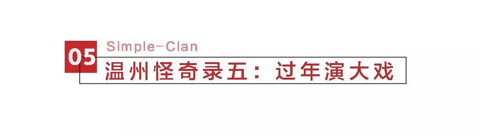 温州人在欧洲做生意厉不厉害,温州人做生意跟贵州人不同