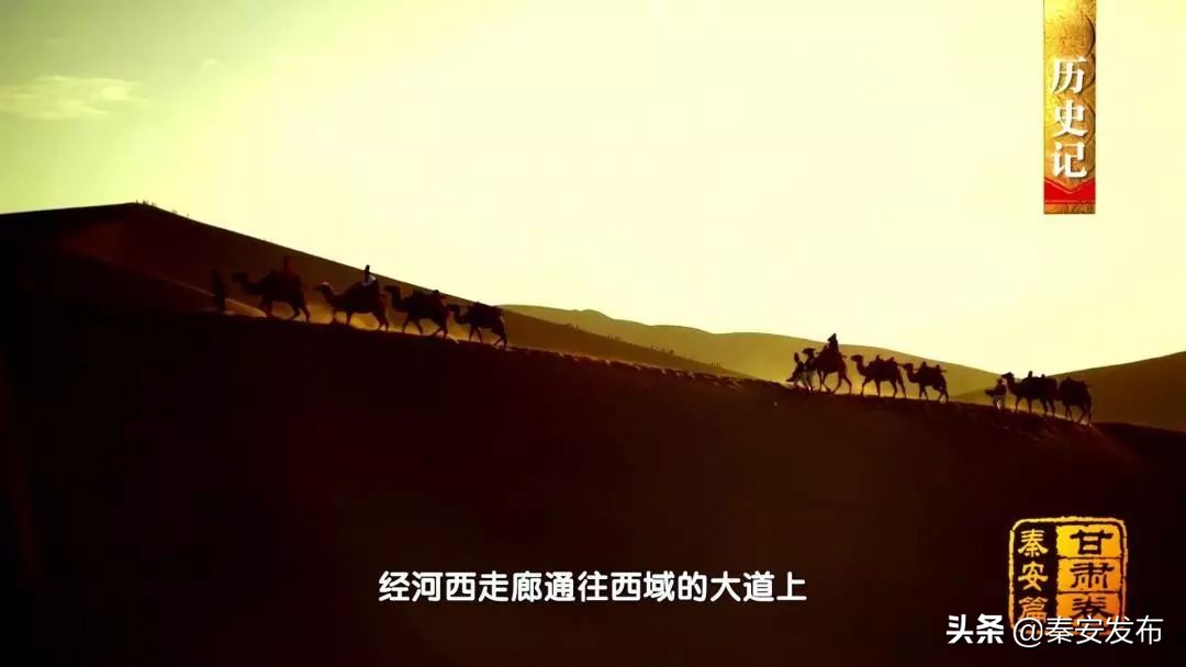 中国影像方志|秦安：“羲里娲乡”古道关隘见证丝路繁华诗礼相传秦安小曲悠扬