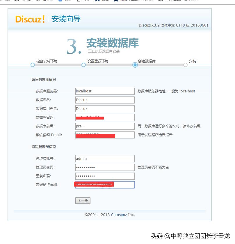 搭建论坛程序哪个好,搭建论坛类小程序