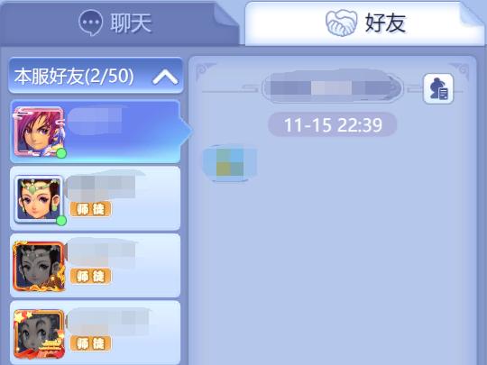 梦幻西游网页版求贤之路第5关,梦幻西游网页版求贤之路9关