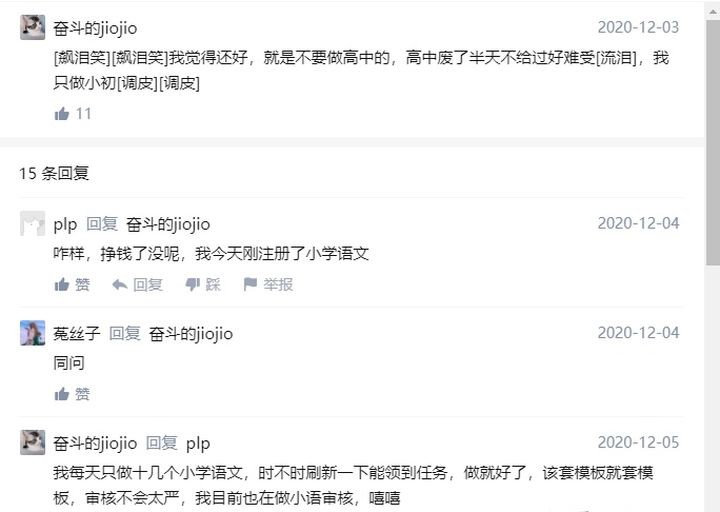 哪些在家可以做的兼职,有什么适合在家干的兼职小生意