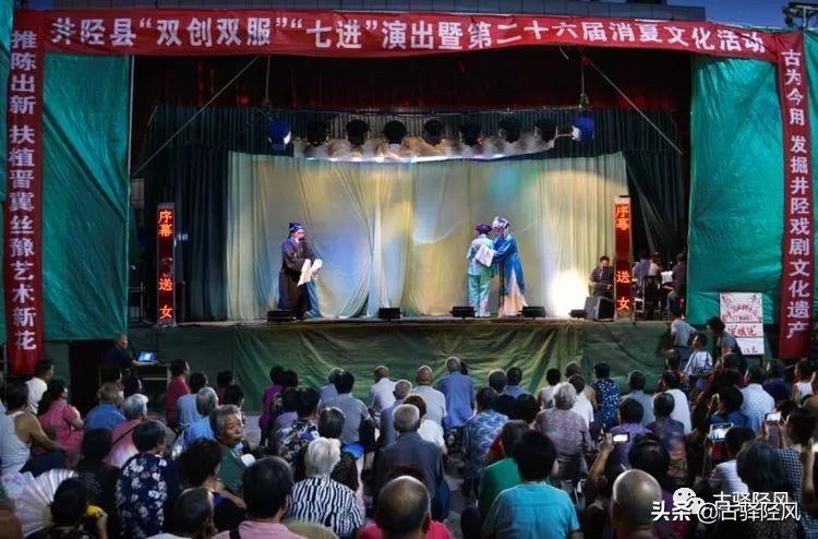 井陉河北梆子窦娥冤,七十年代河北梆子窦娥冤大堂上