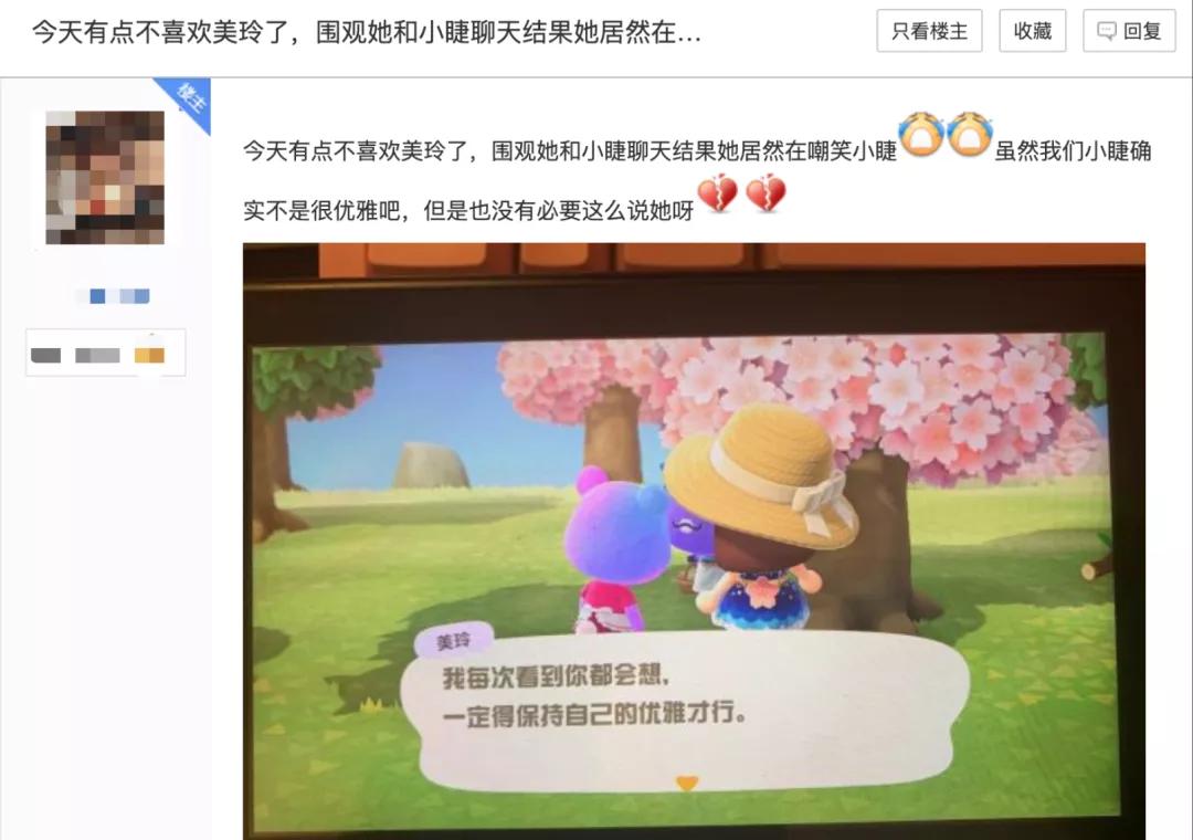 动森变成岛民,越来越多人把动森玩成了小红书