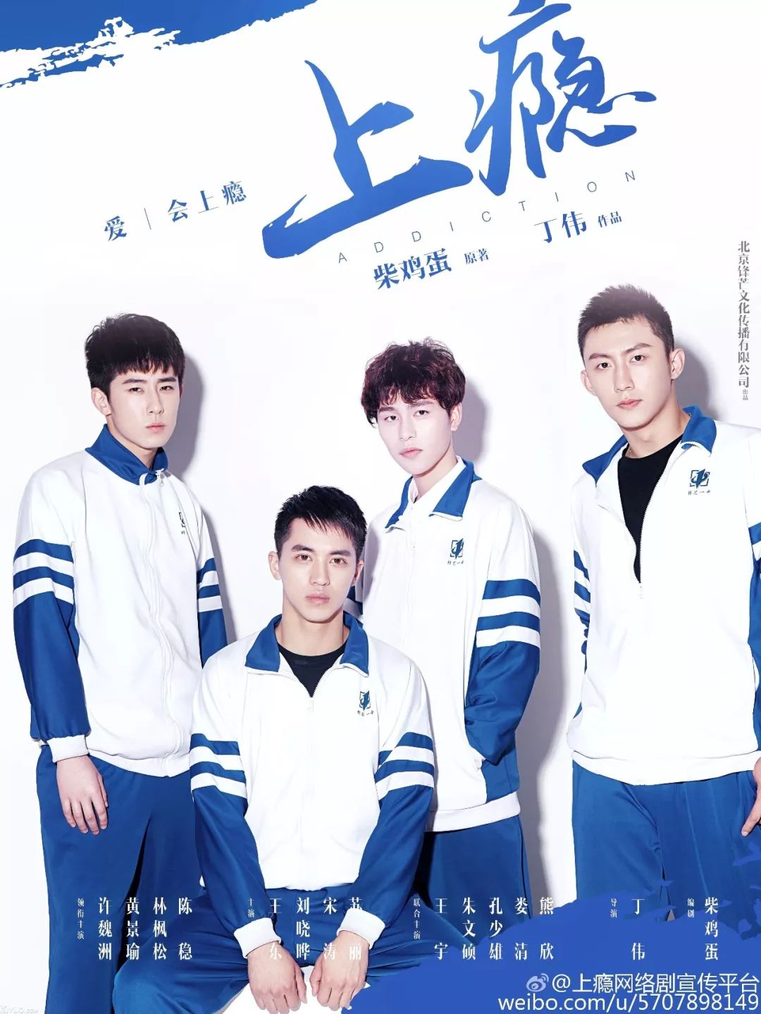 钢铁直男黄景瑜搞笑视频,黄景瑜钢铁直男完整版