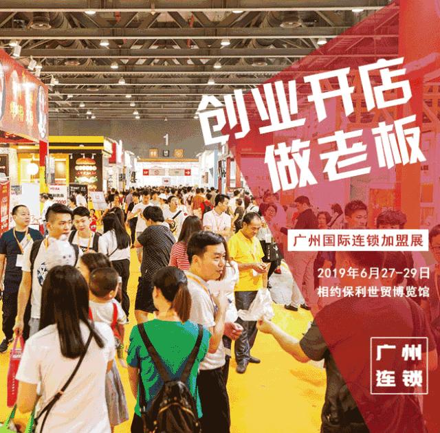 2021必火的创业项目加盟餐饮,2021必火的创业互联网项目加盟