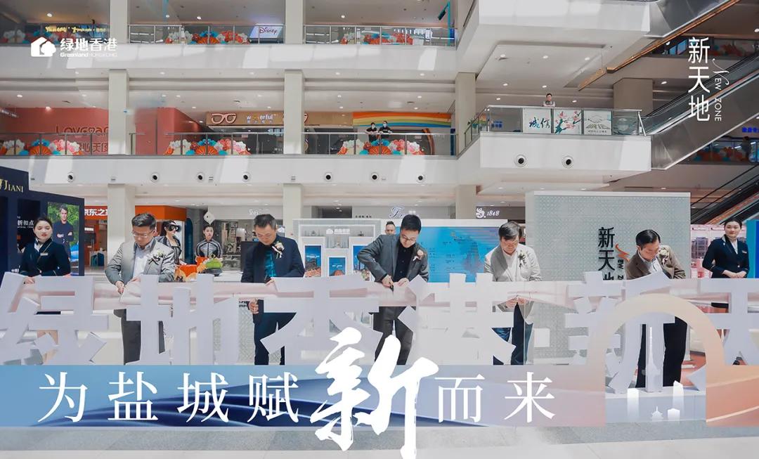 盐城市腾飞路小学附近房价,盐城宝藏地块