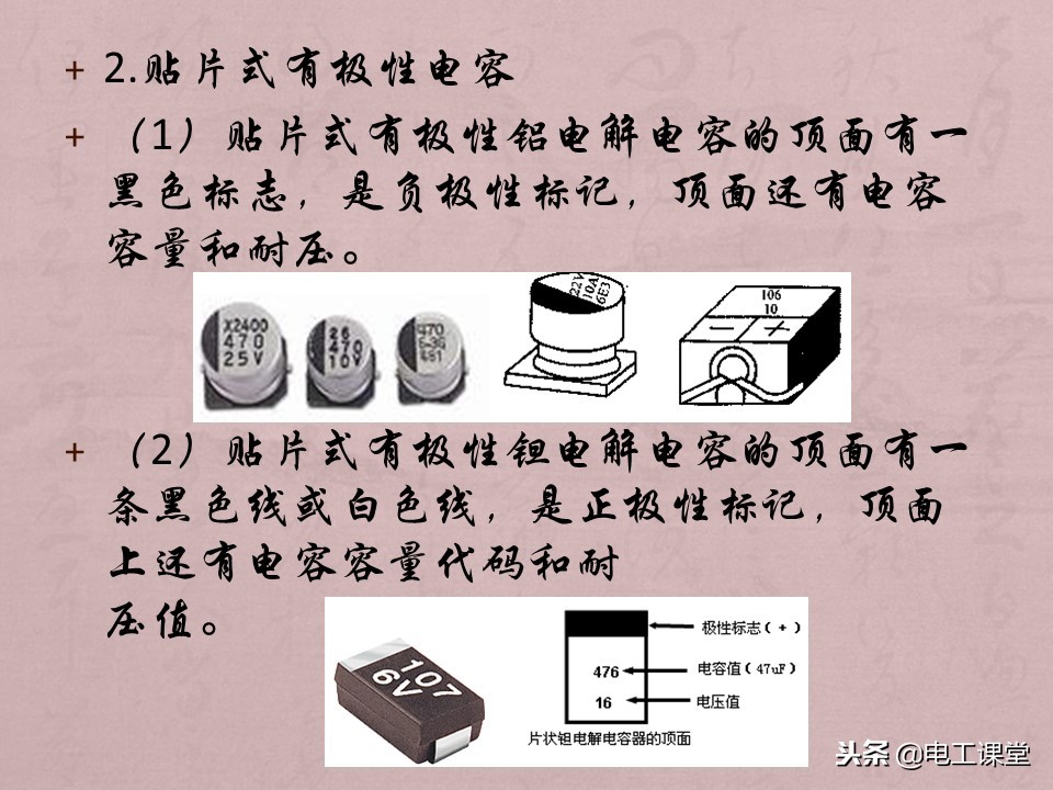 数字万用表使用方法详解,智能数字万用表使用视频