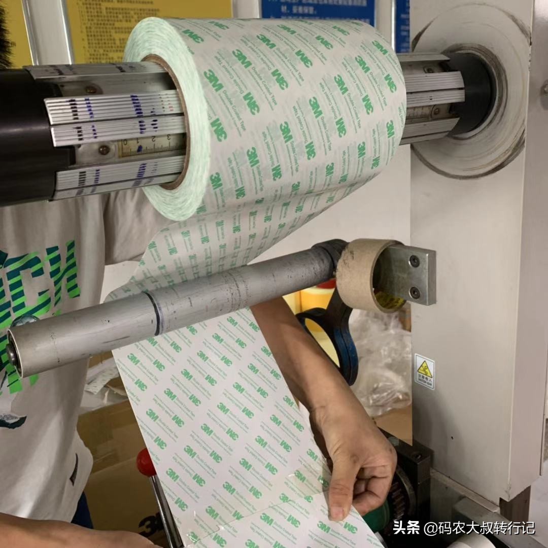 3m55280工业胶带,3m55236双面胶带规格