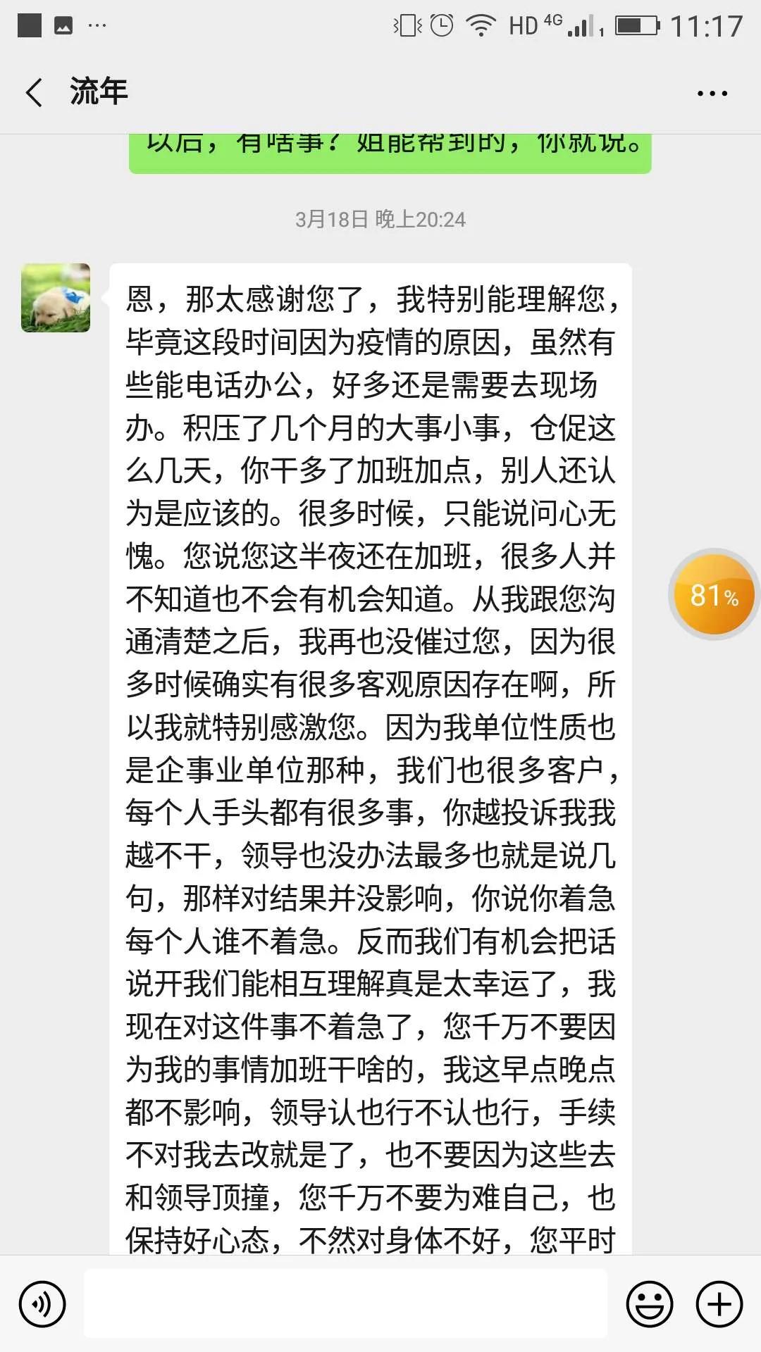 感谢医保局人员的感谢信范文,感谢医保局人员的感谢信怎么写
