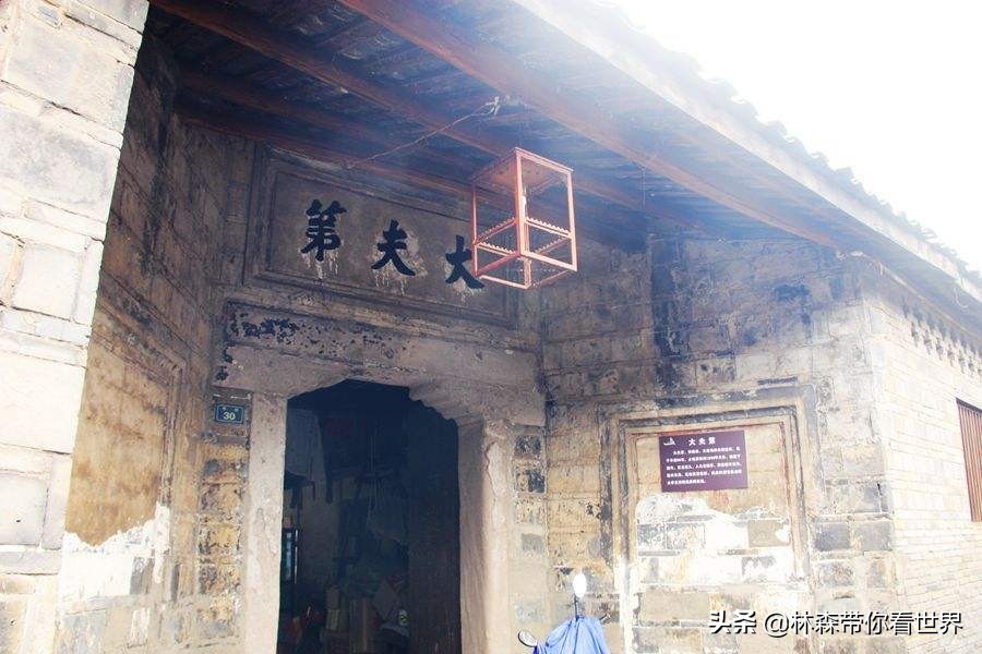 林森完整版免费观看,林森完整视频