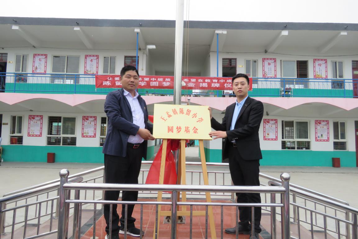 河南临颍县王孟镇有哪几个行政村,河南省临颍县王孟乡