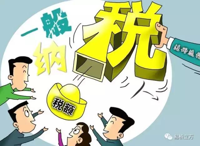 代收代付，要缴纳增值税吗？