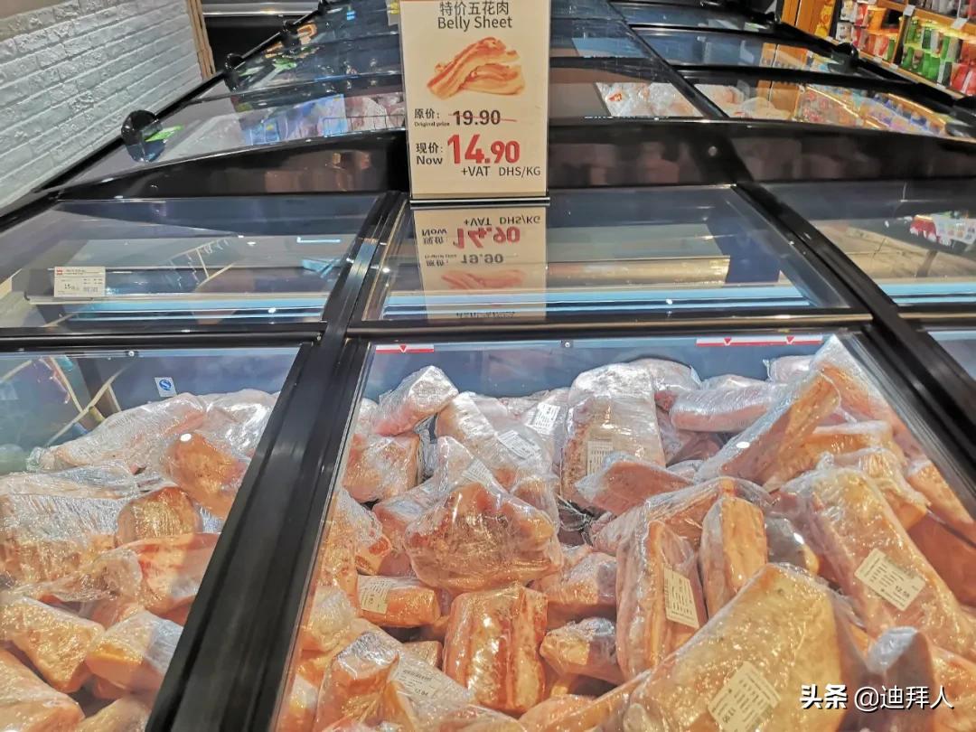 迪拜土豪超市价格表,迪拜超市真实消费