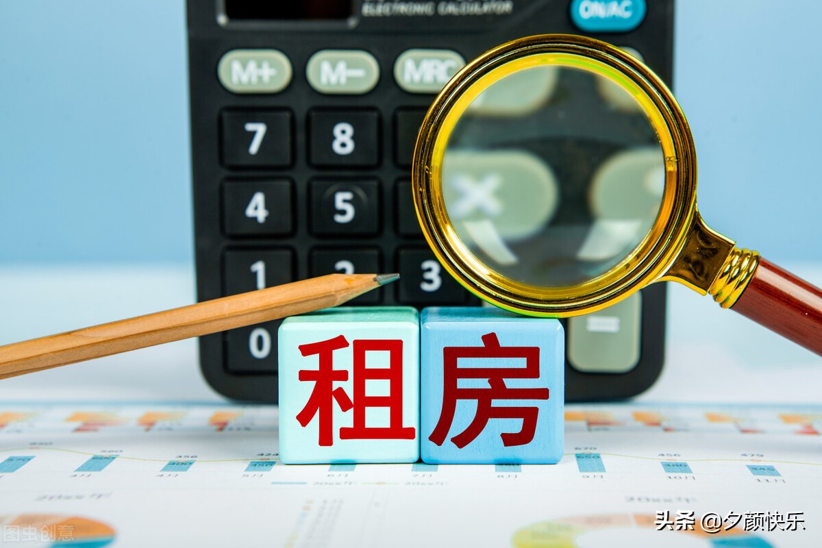 厦门保障房转租举报,住在厦门保障性租赁房