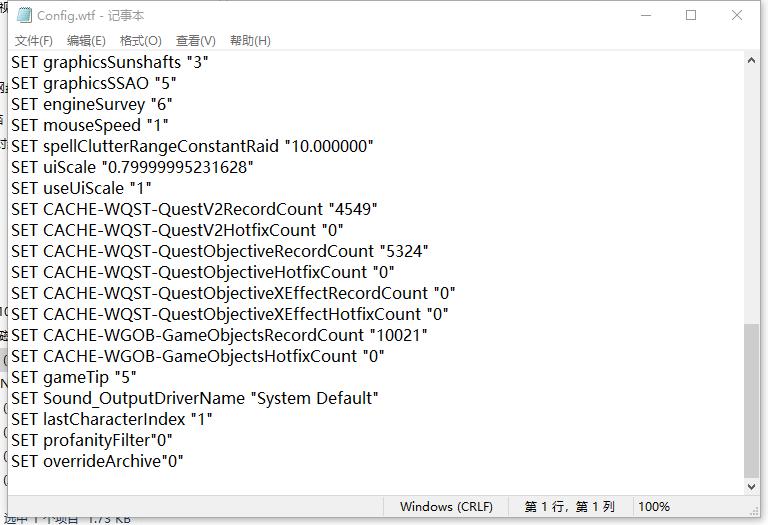 魔兽世界怀旧服反和谐教学,魔兽世界怀旧服远古机制