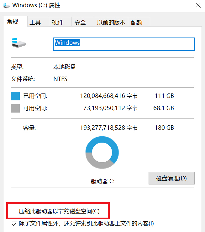 ssd怎么设置最快,怎么让ssd彻底释放