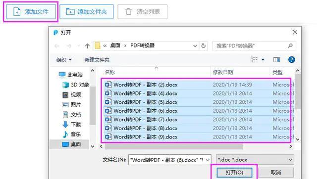 办公室双面复印怎么操作,办公室打印复印教程