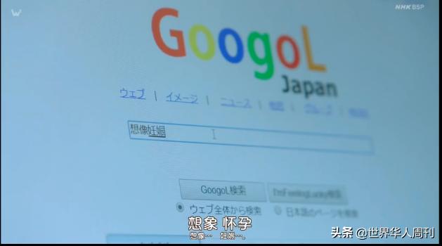 70岁生第一个孩子完整版,70岁生第一个孩子很丢人吗