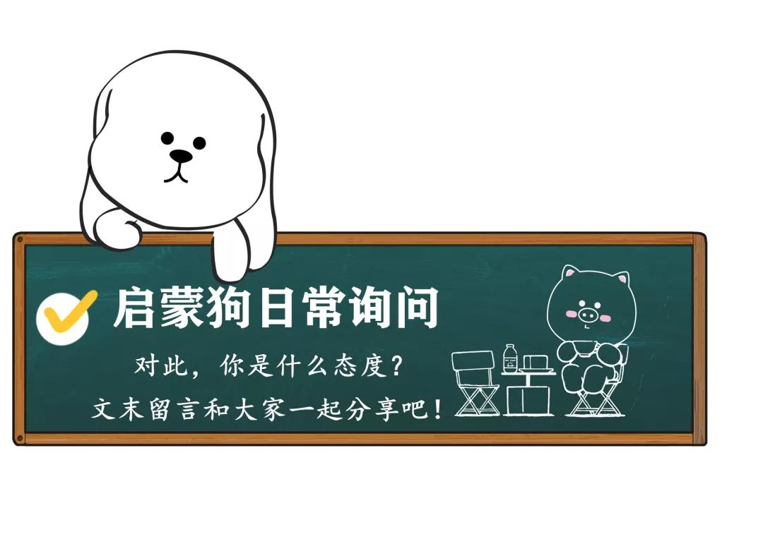 又一名儿童跳楼自杀，孩子为什么会想不开？