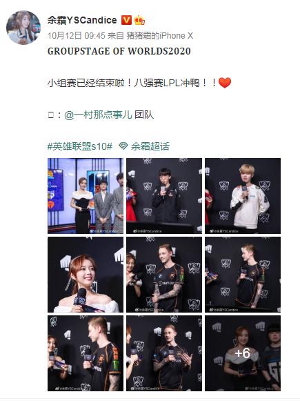 为什么说欧成横扫欧洲只为见余霜,余霜欧成对话