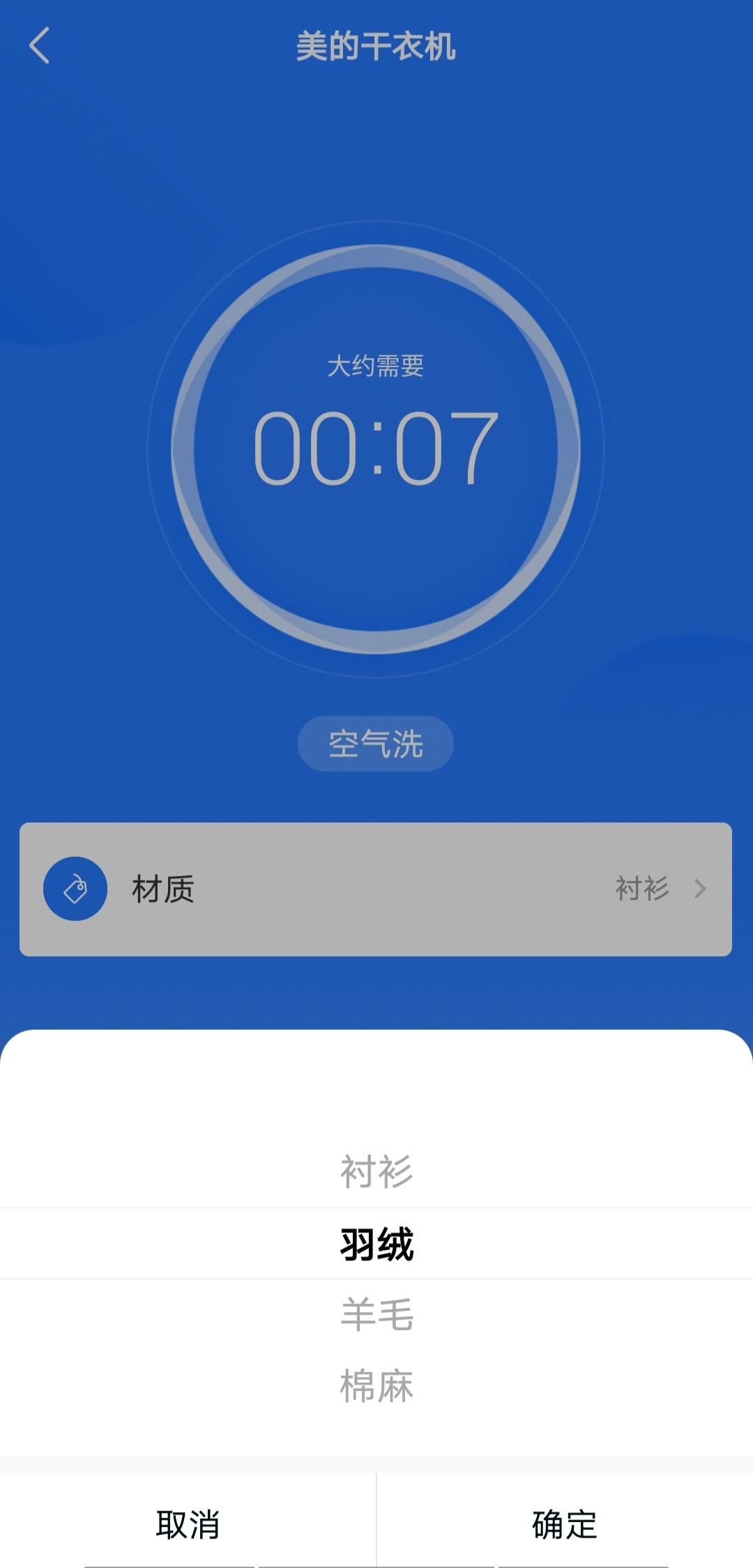 传说中的洗烘套装有那么好吗？春夏秋冬衣物都试过后，有了答案
