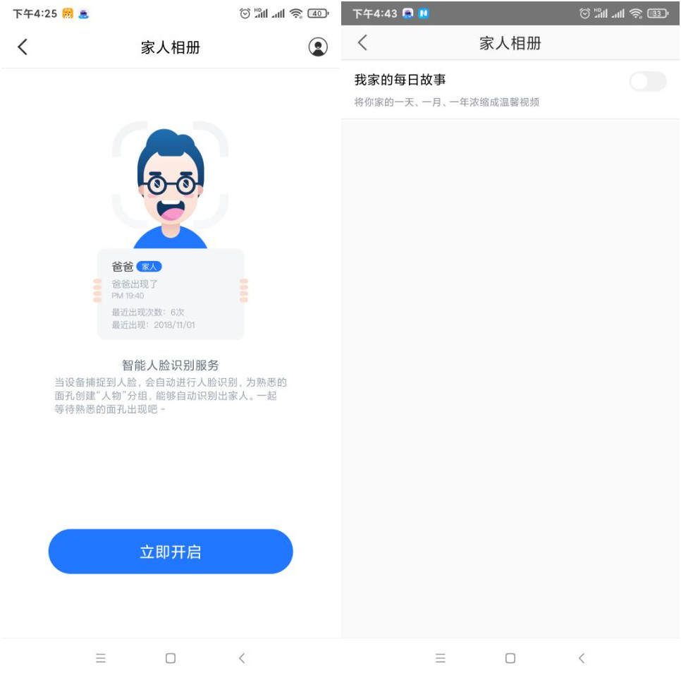 360智能摄像头云台ai无线高清夜视,360安全卫士检测摄像头测评