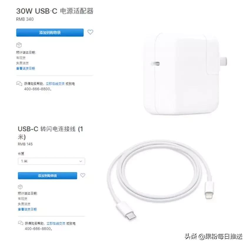 iphone如何实现快充 (iphone秒变快充只需一招)