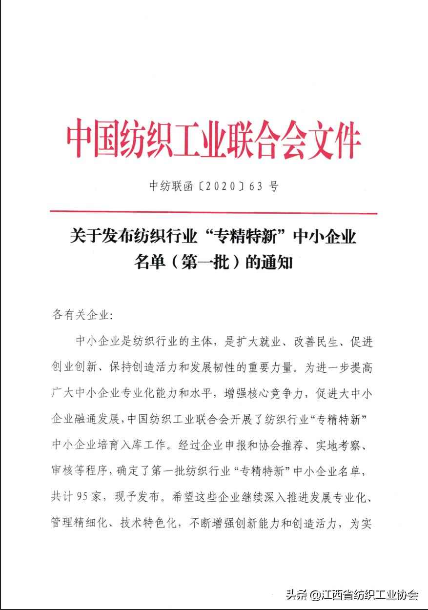 昌硕户外,昌硕户外用品有限公司