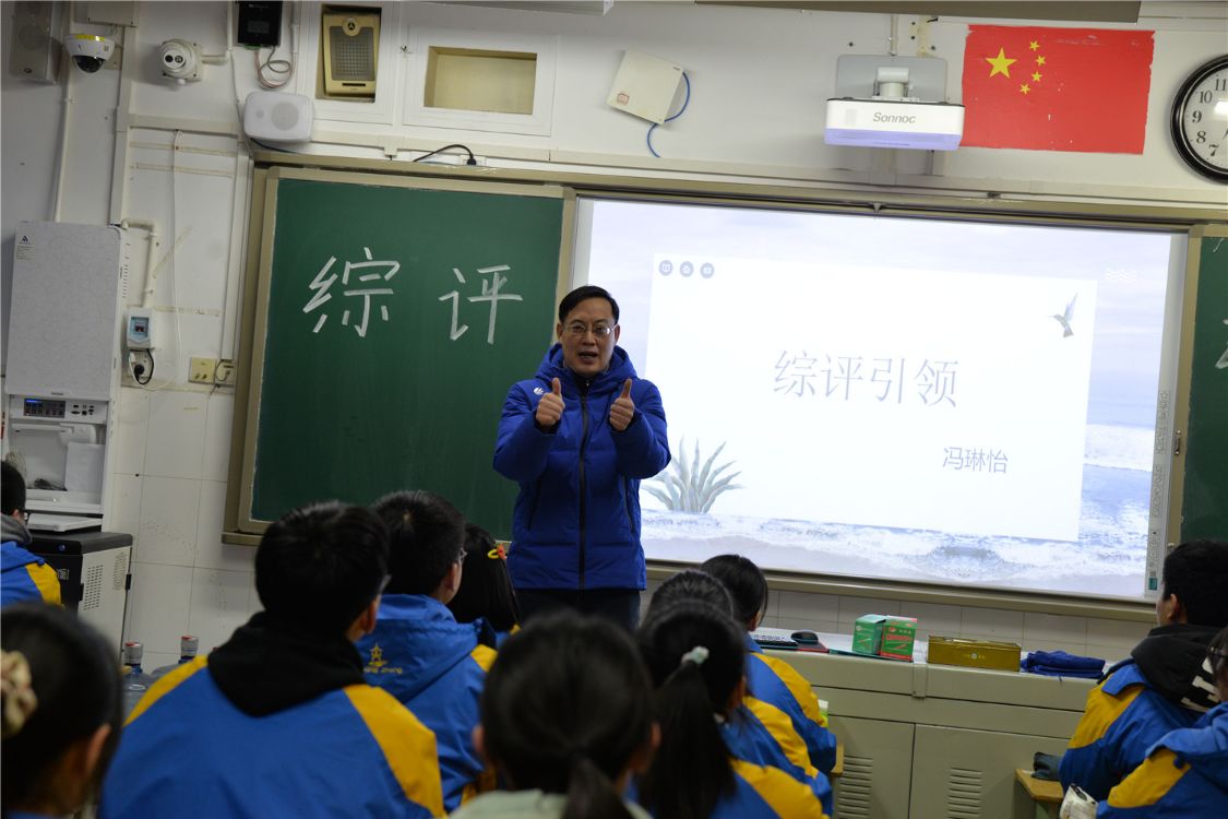 双流中学：新高考背景下的“综评•引领”课程实践