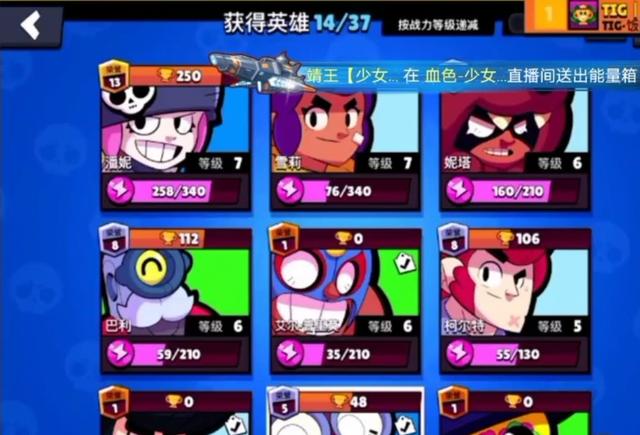 荒野乱斗雅琪怎么打柯尔特,荒野乱斗雅琪金皮