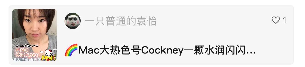 各品牌性价比最高的口红系列测评,热榜前10的口红测评