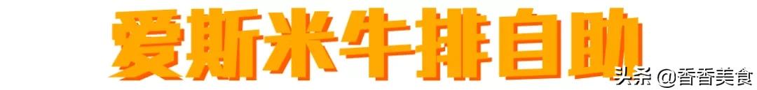 花最少的钱吃最实惠的饭,花最少的钱吃优质的美食