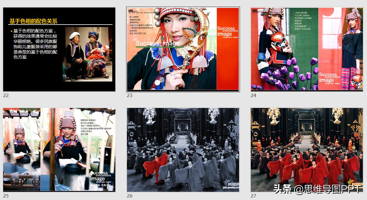 最全最完整的ppt全套素材库,ppt素材如何收集