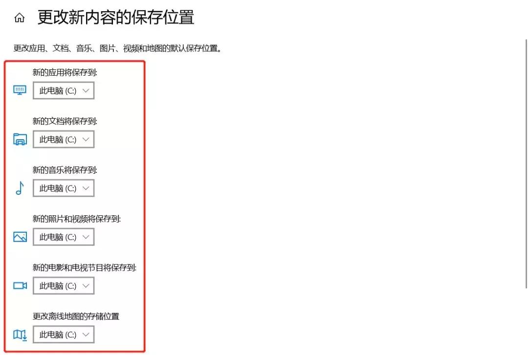 怎么清理c盘不知名的东西,怎么清理c盘中不小心下载的东西