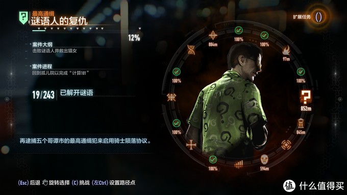 蝙蝠侠阿甘骑士动作游戏,蝙蝠侠阿甘骑士steam版汉化包