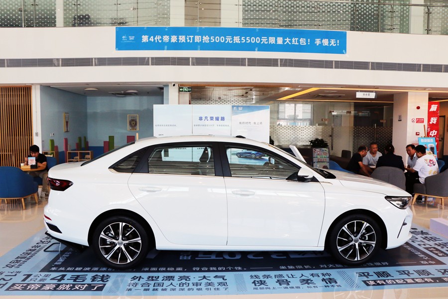 吉利帝豪第四代盘山路体验,吉利帝豪ev500