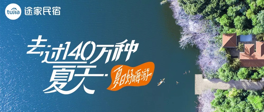 安居客广告文案,楼盘创意广告文案