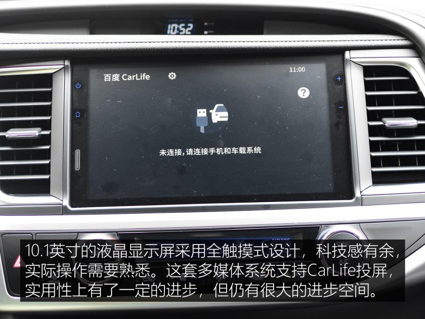 开起来省心的四驱六座中大型suv,开着比较省心的大众车