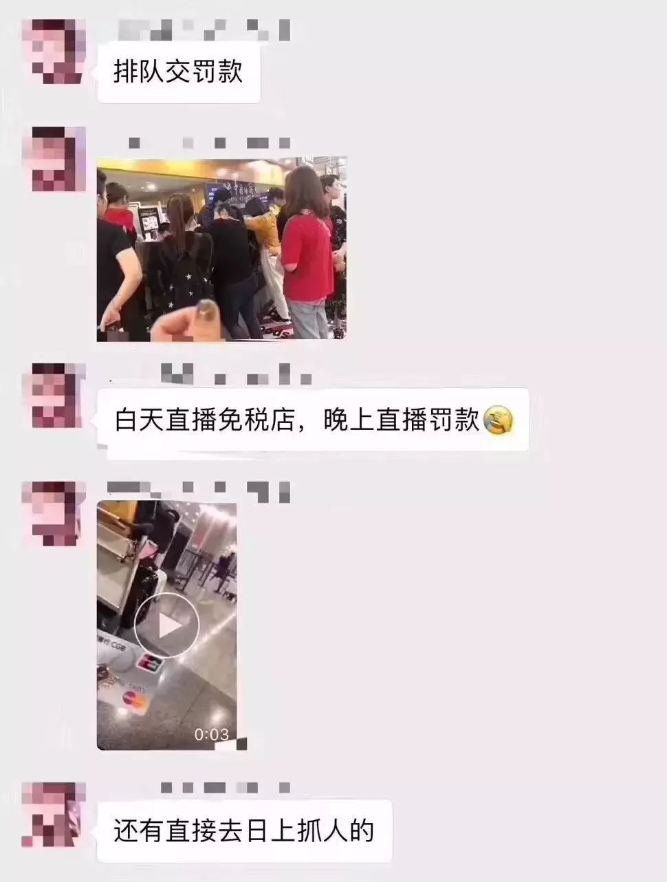 电商法罚款标准,电商法对跨境代购的影响